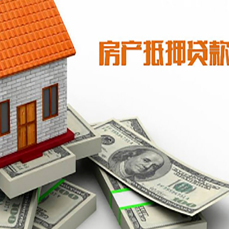 新疆按揭房抵押贷款逾期怎么办?