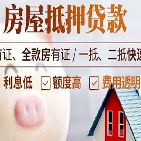 新疆贷款助贷公司新渝启服靠谱公司