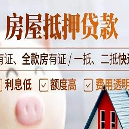 新疆贷款中介公司新渝启服本地公司