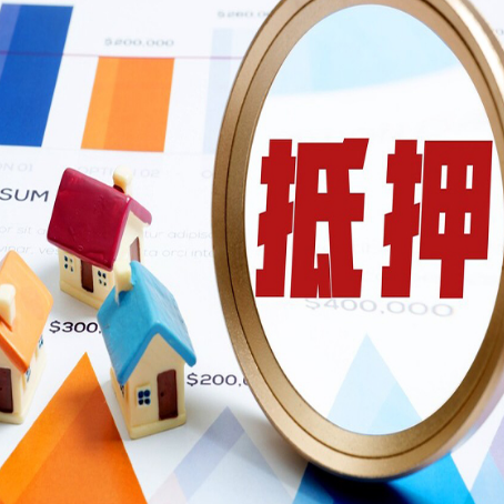 新疆房屋抵押贷款，共有的资产能单签吗?