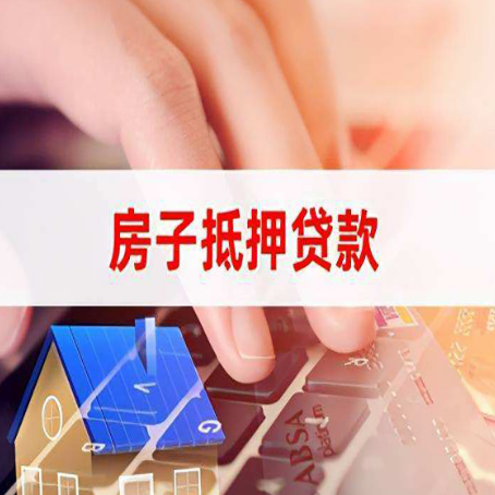 新疆装修贷款通常可以贷多少钱?