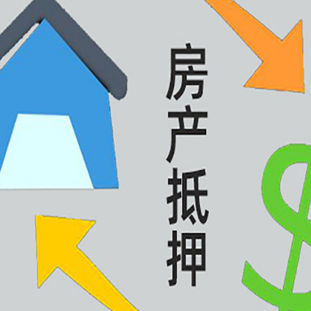新疆房子抵押贷款时如果夫妻离婚怎么处理